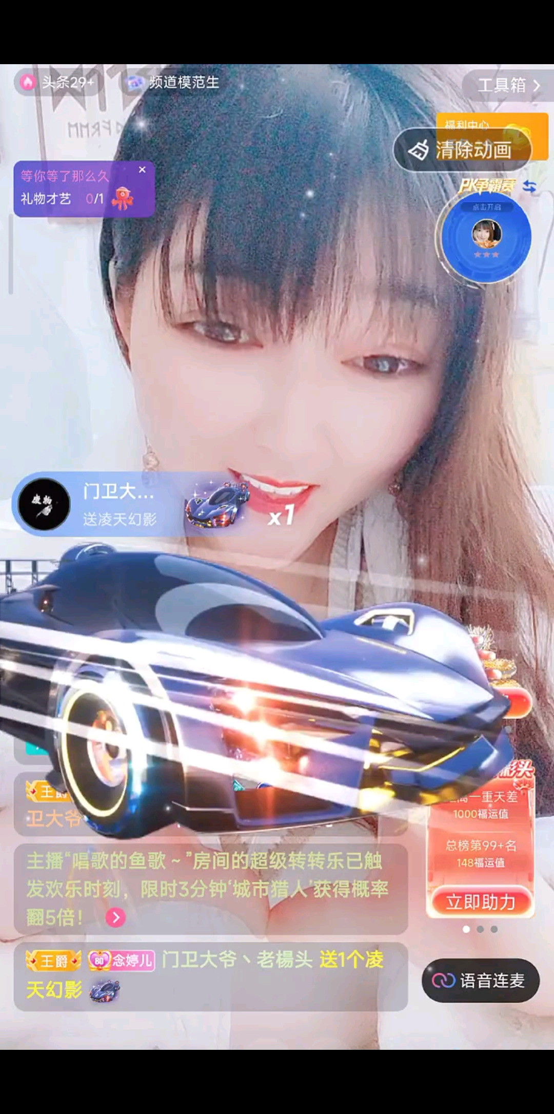 温馨时刻/胜利/胜利