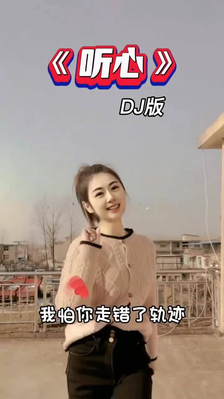 闭上眼睛我想看见你~