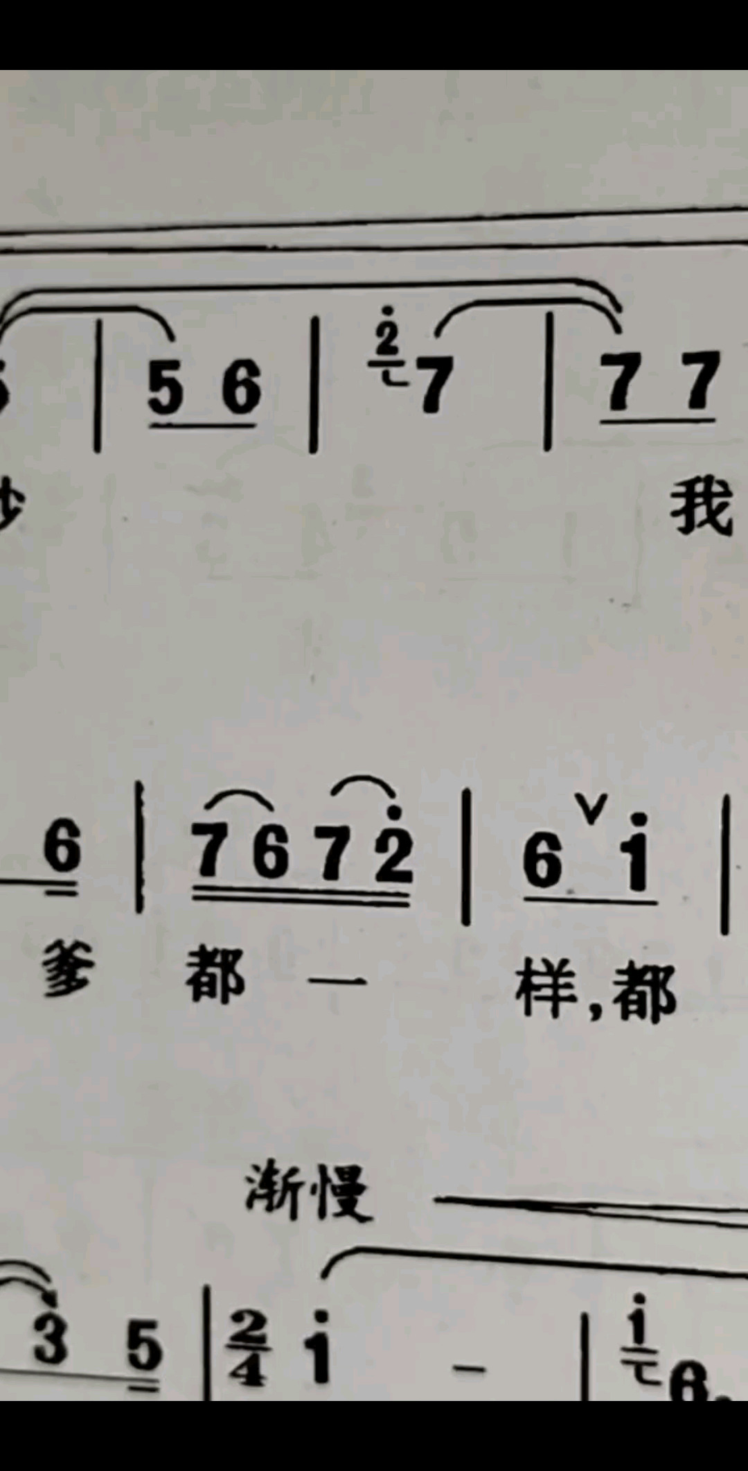 都有一颗红亮的3
