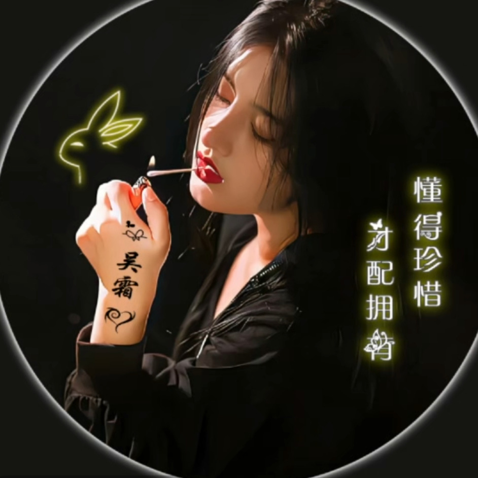 新人花花没人疼海报