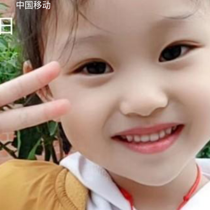 六六大顺吉星高照发发海报