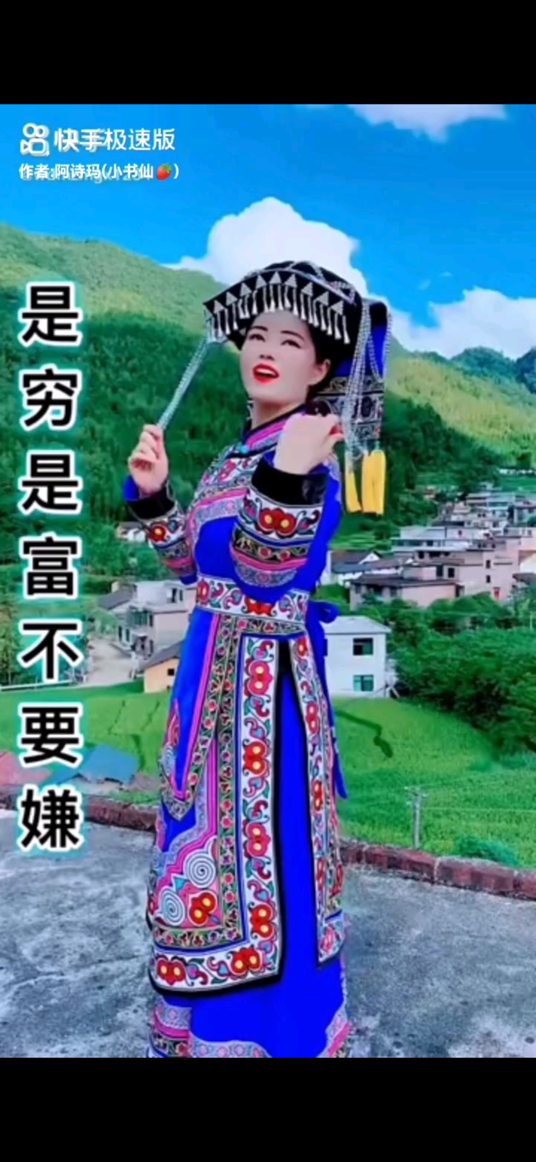 人间仙境💃