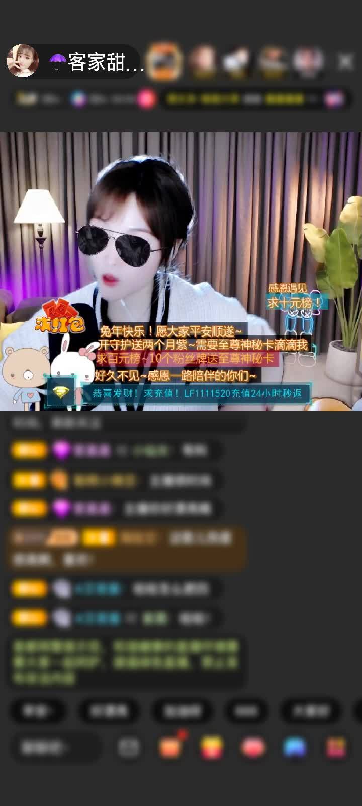 感谢坨脚末头赠送翩若惊鸿1个