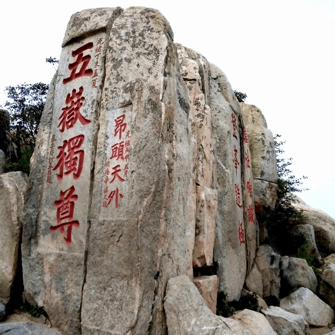 张晓明的朋友圈海报