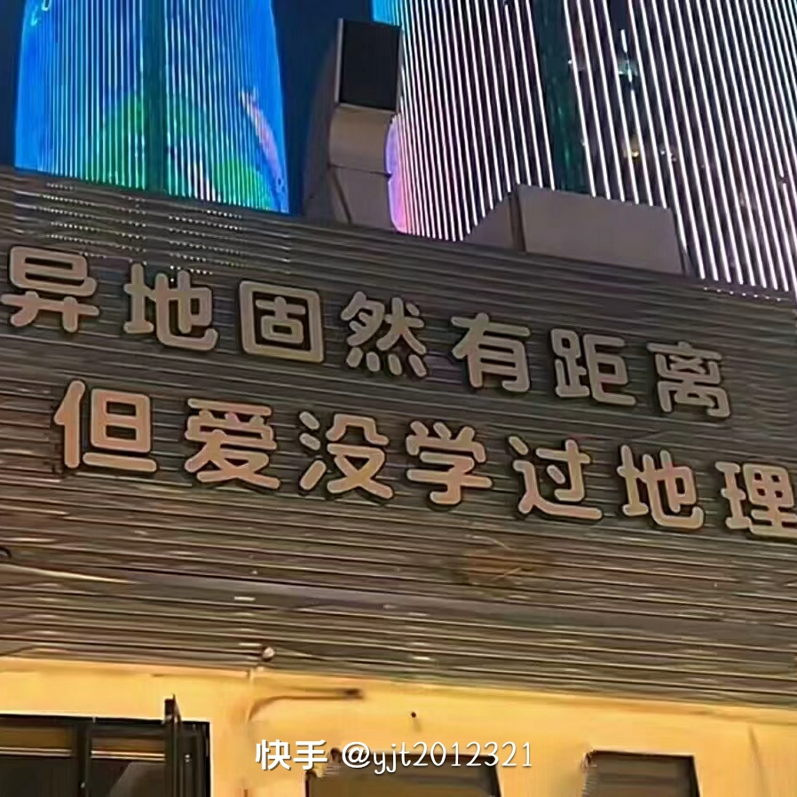 陌陌小迷弟海报