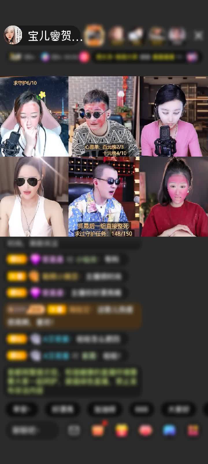 感谢梦宝了无痕赠送龙腾四海1个