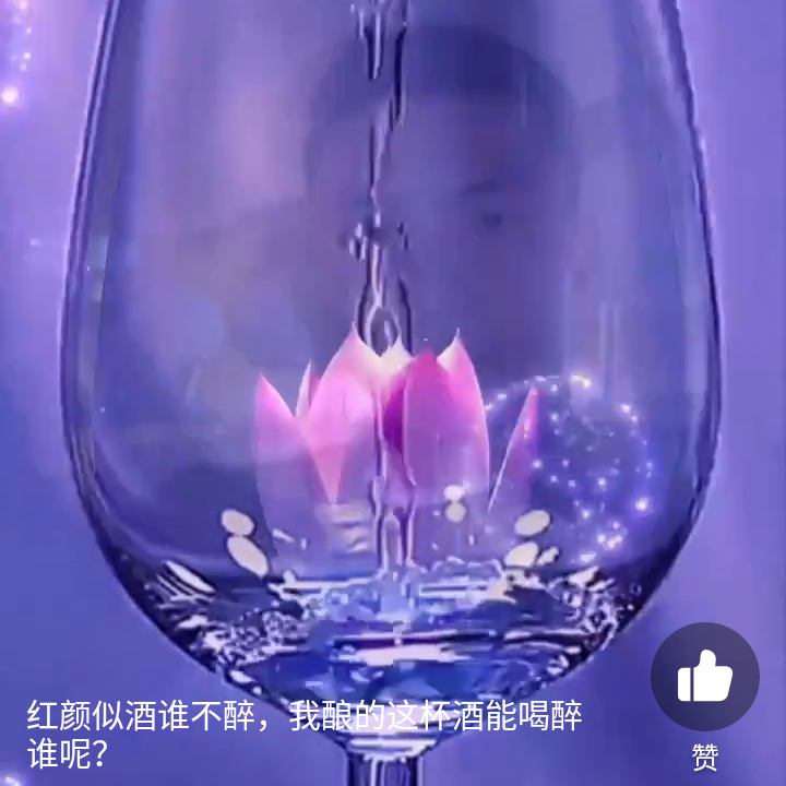 ”“。浮云”海报