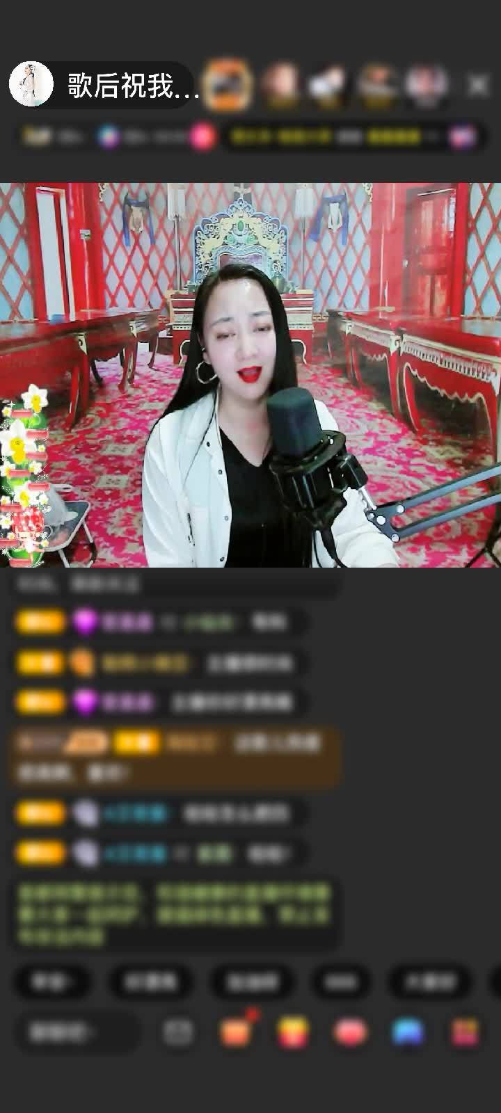 感谢假如！🎤赠送蓬莱仙阁1个