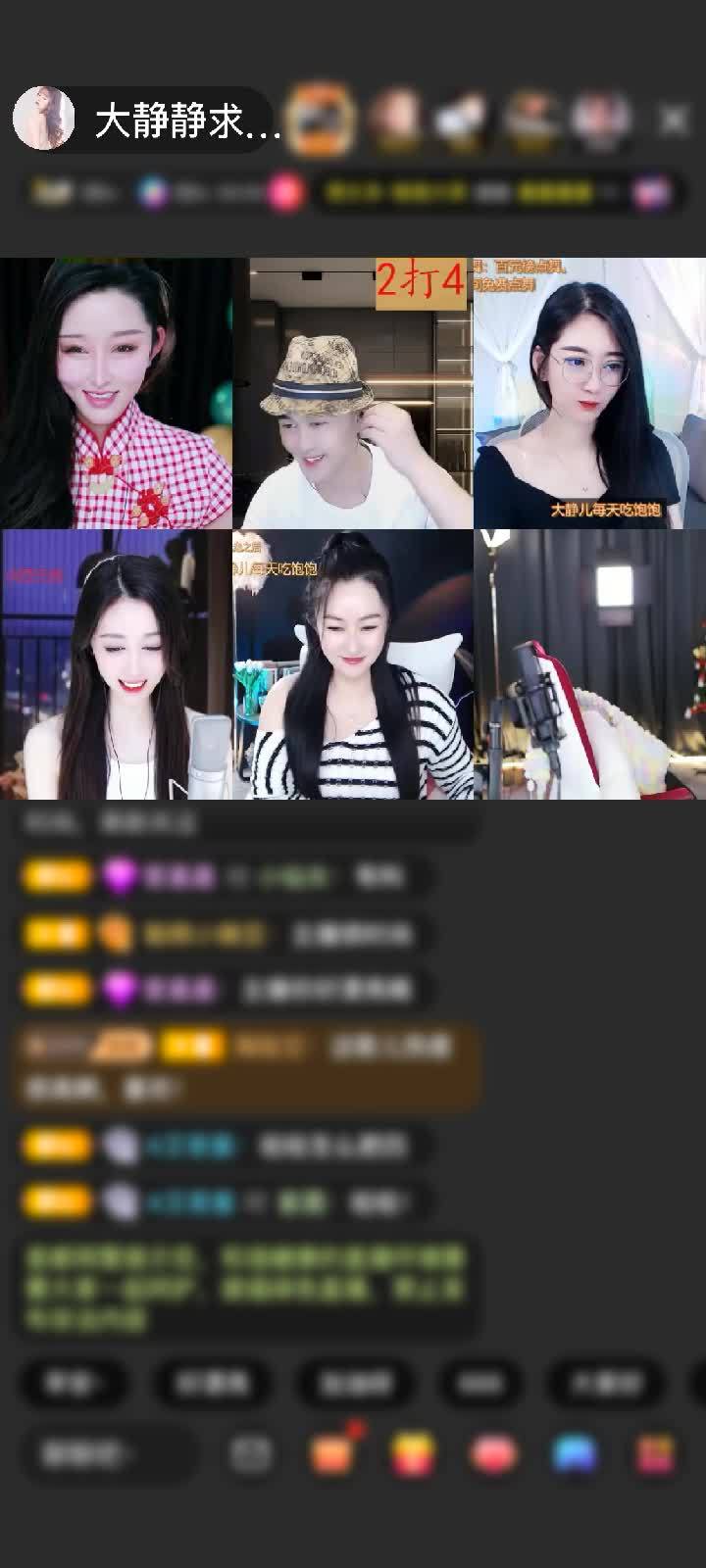 感谢省钱放炮赠送蓬莱仙阁1个