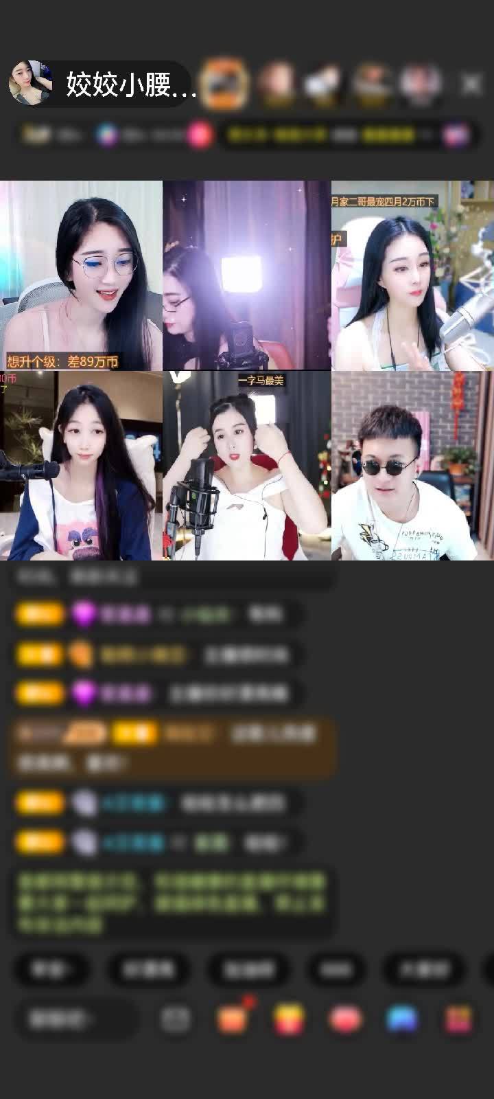 感谢表演吧你个芭蕉赠送天空游乐园1个