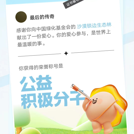 八间房怎么样海报
