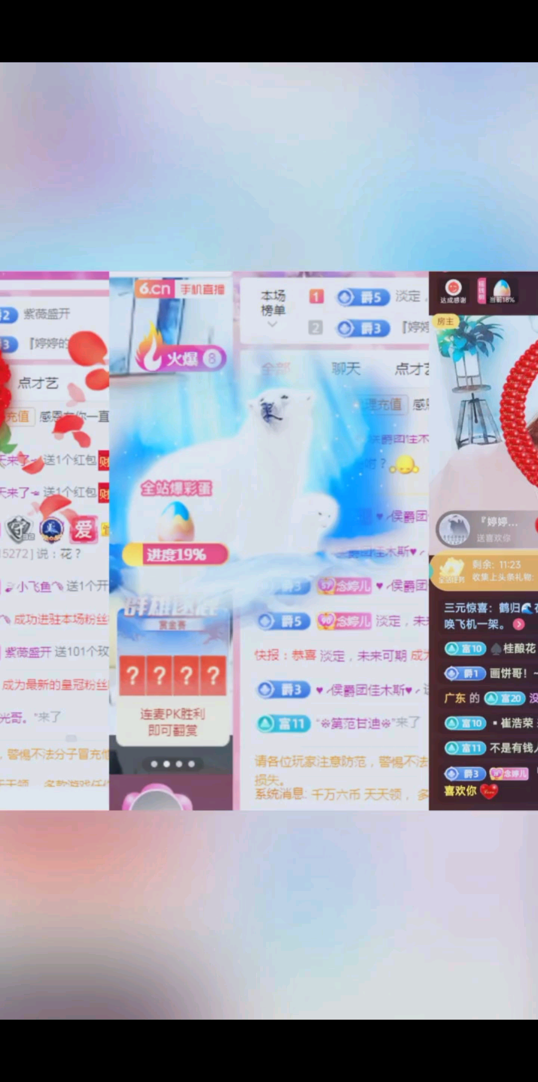 感恩有你/飞吻/飞吻