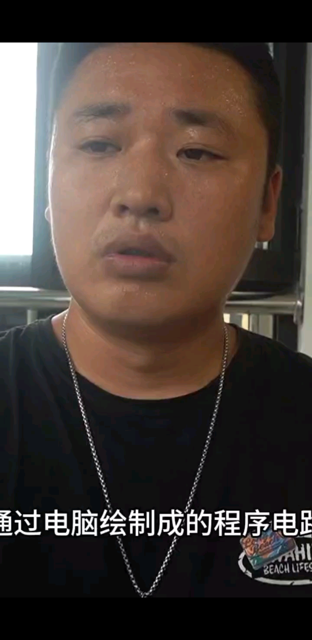 埃隆马斯克脑机系统原