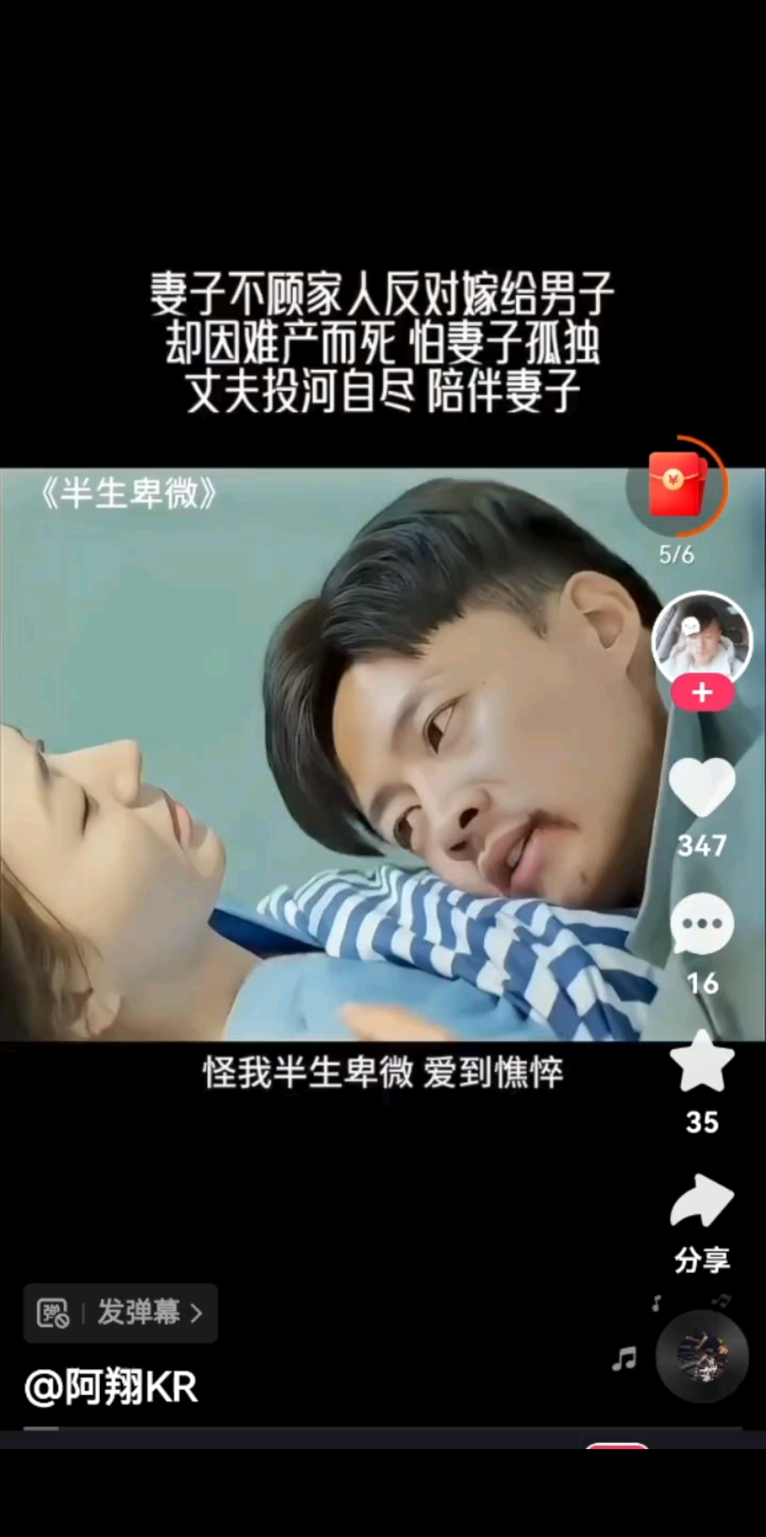 勾起了我藏在心里最深