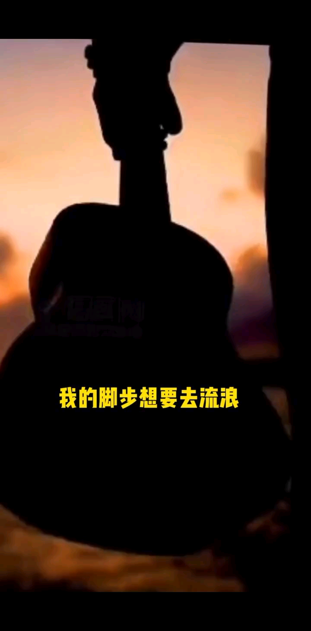 我这样的难人！