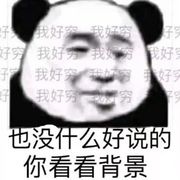 不回私聊，谢谢海报