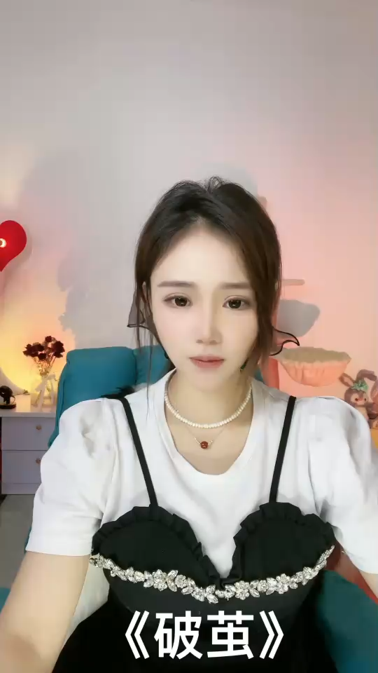 破繭