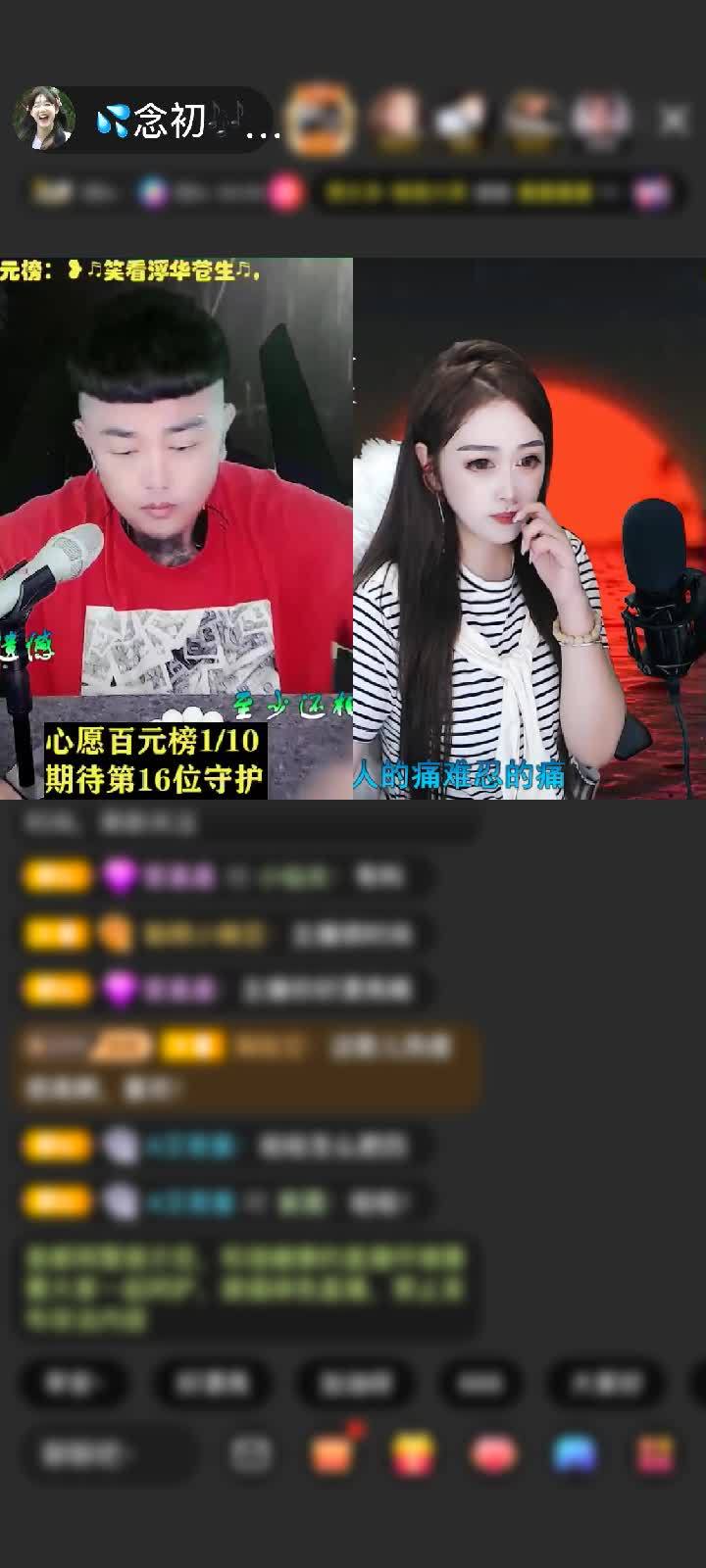 感谢你的名字w我的心事赠送上缴工资1个