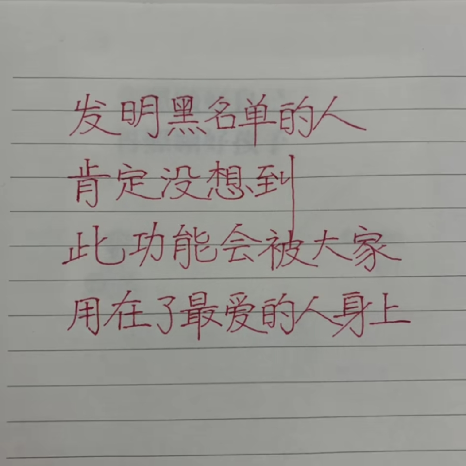 无人娶代海报