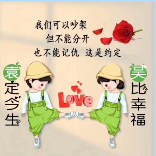 幸福@代价海报