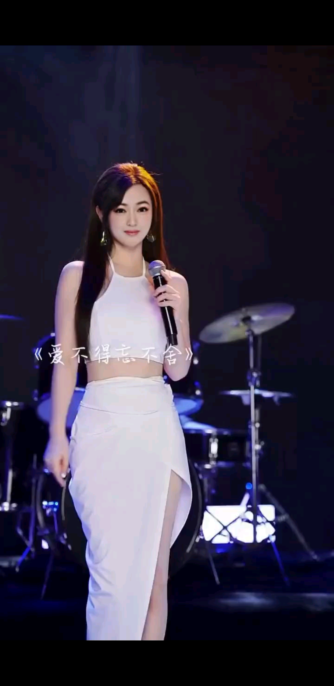 爱不得忘不舍