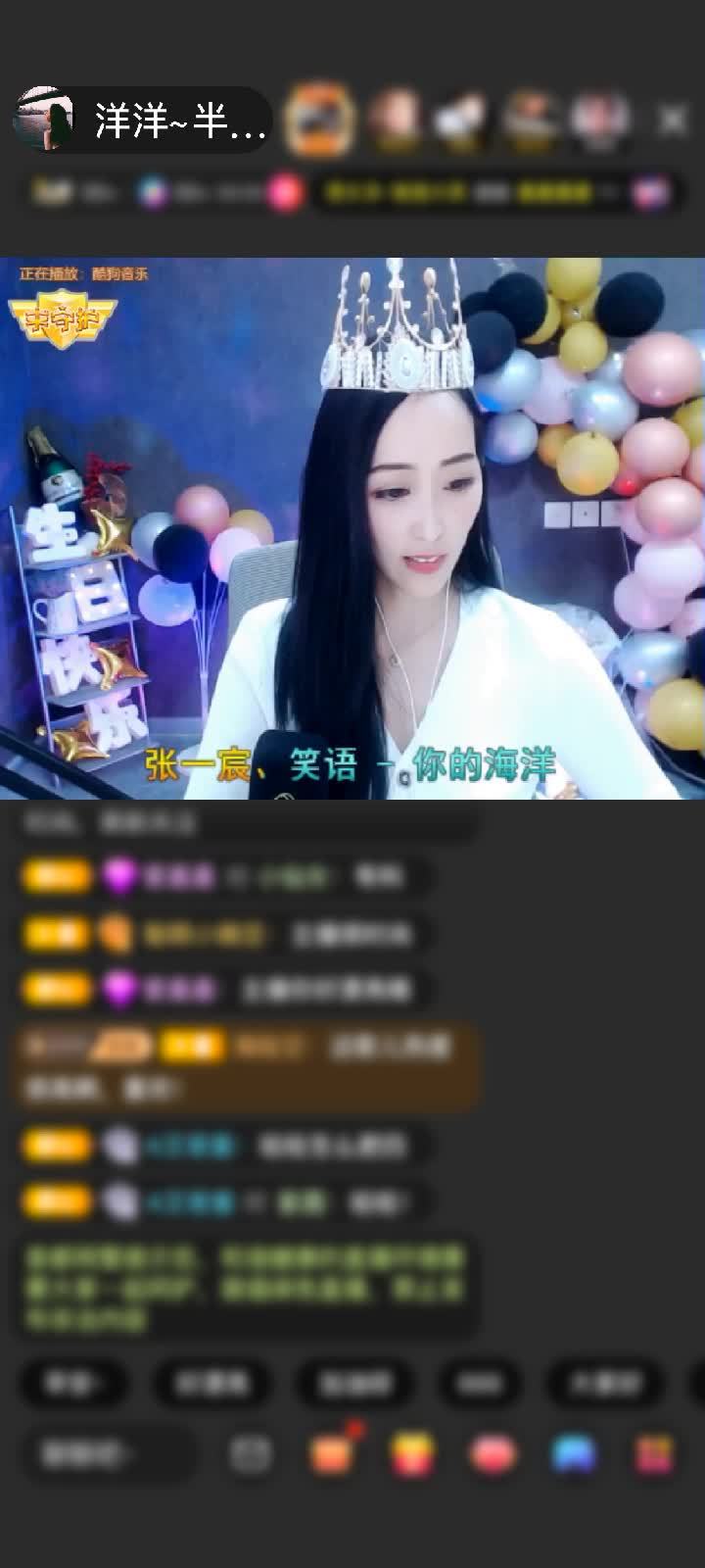 感谢许你一世幸福❤️赠送钻石守护1个