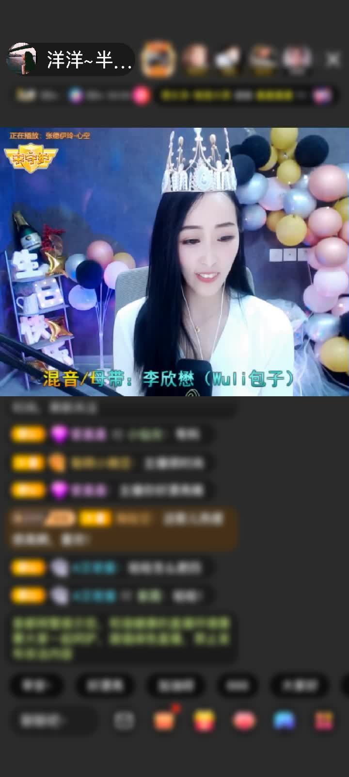 感谢许你一世幸福❤️赠送钻石守护1个