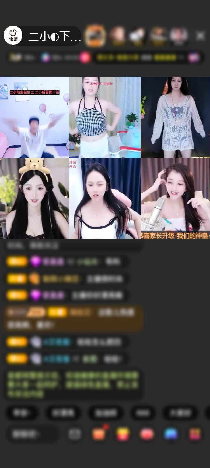 感谢炆然港湾赠送满满的爱1个