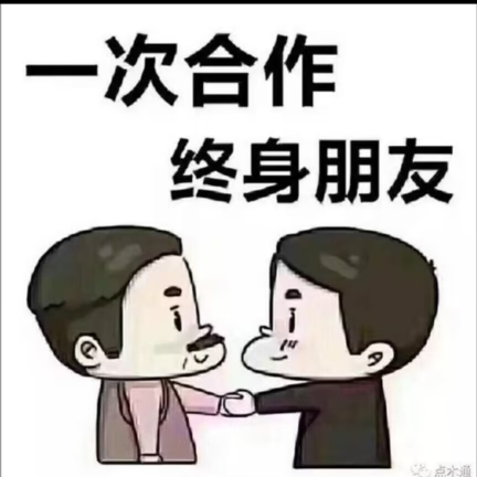 只愿醉红尘133海报