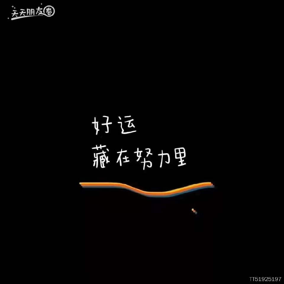 換種生活o.放縱人生海报