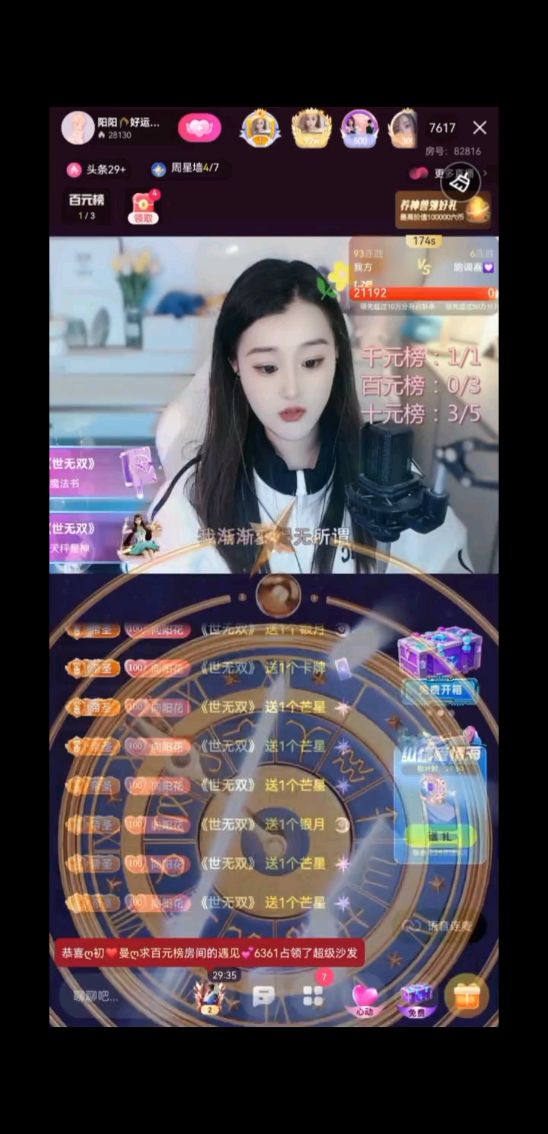 哎嘿嘿！真好看真好看