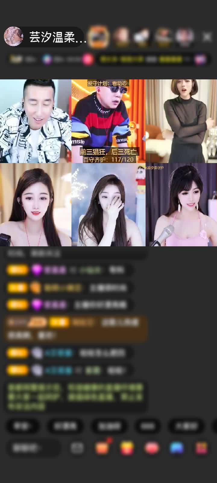 感谢敢飞就有天赠送爱的火山1个