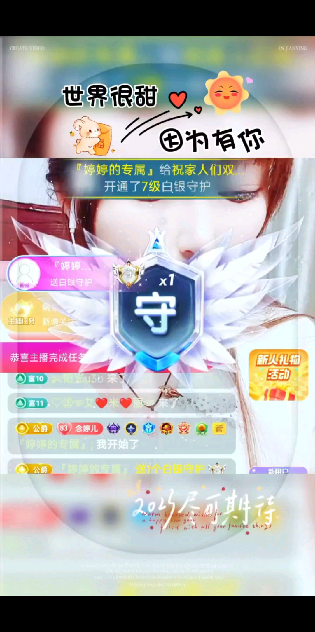 感恩有你/美女/靓仔