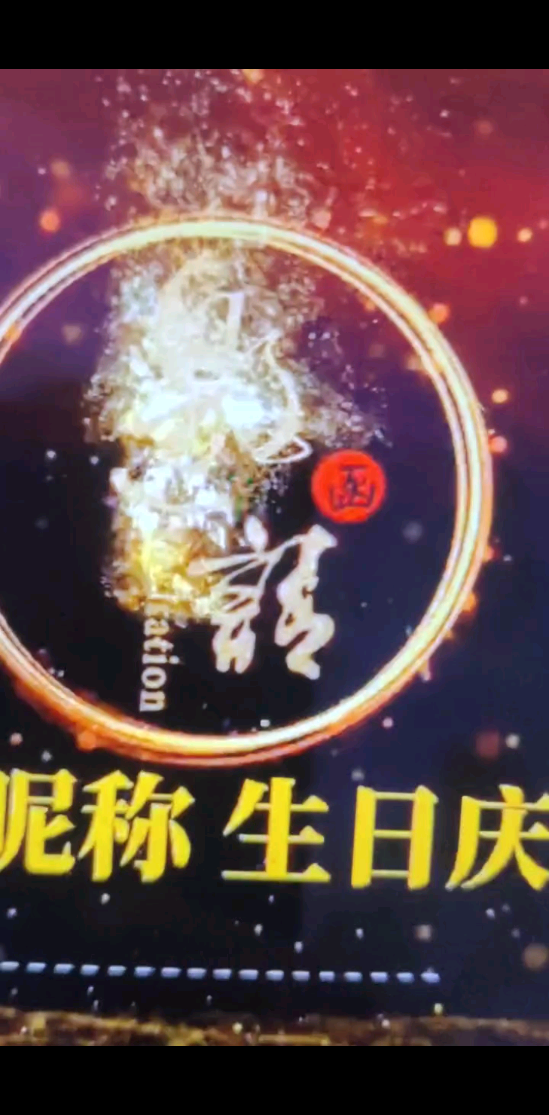 感谢兄弟姐妹对玉儿不