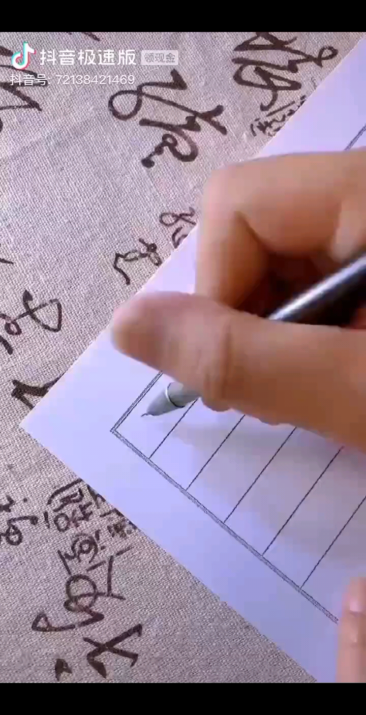 李如梅写😄😄😄😄😄字