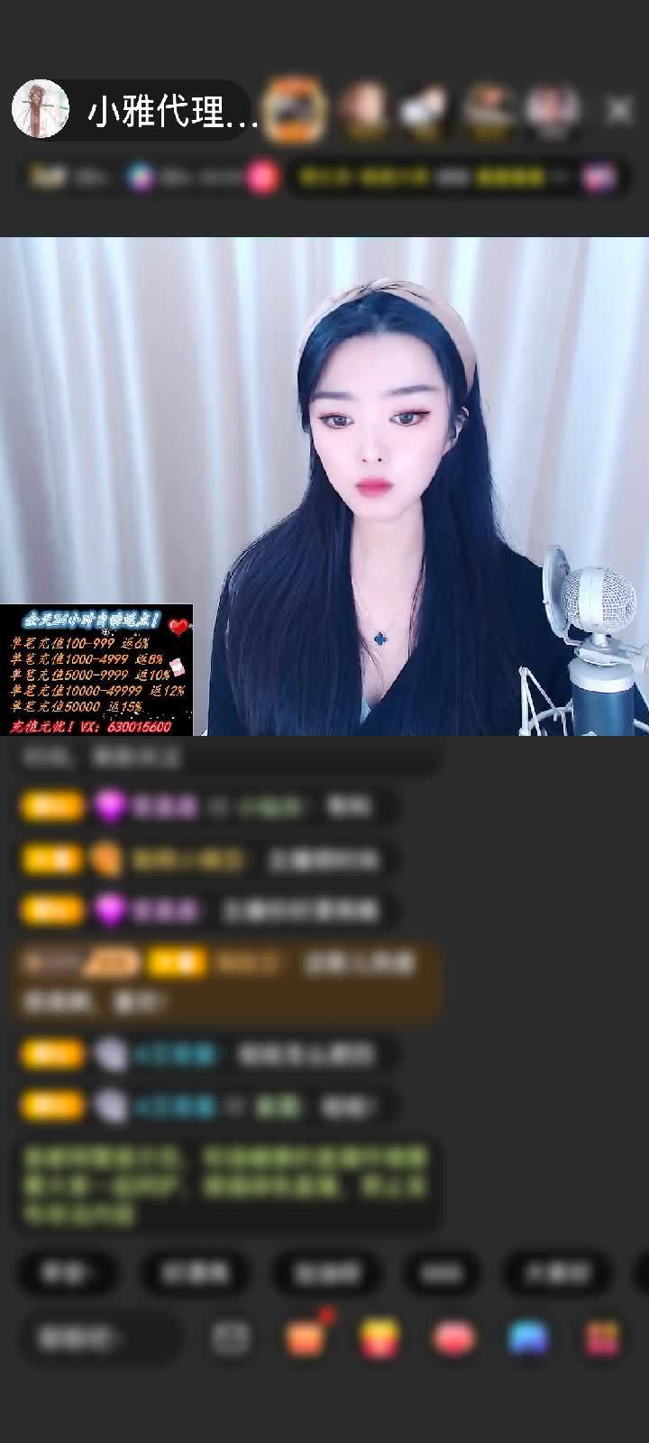 感謝?閑情雅致?贈送天秤星神1個