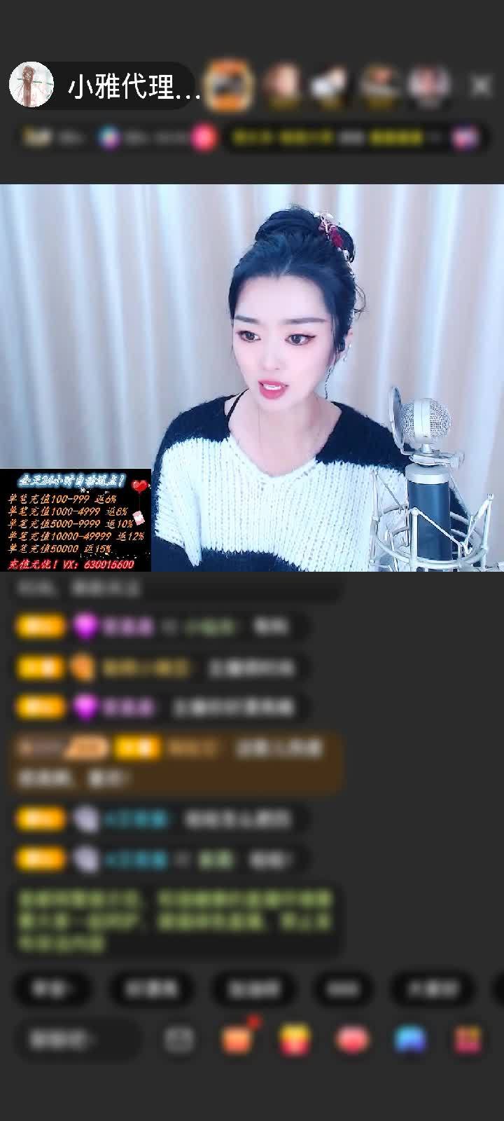感謝?閑情雅致?贈送海洋之神1個