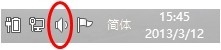 用户如何查看麦克风