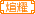 煊耀娱乐传媒
