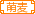 晴悦传媒