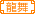 龍腾传媒