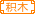 小马互娱