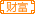 只想靜靜