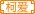 长春柯爱文化传媒有限公司