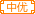 中优传媒