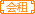 会租传媒