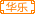 彩虹传媒