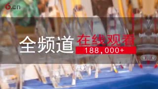 BSI第三届万物互联-智慧高峰经济论坛成功召开