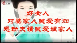 旺夫女人与败夫女人之区别