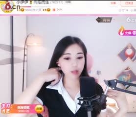 女人花